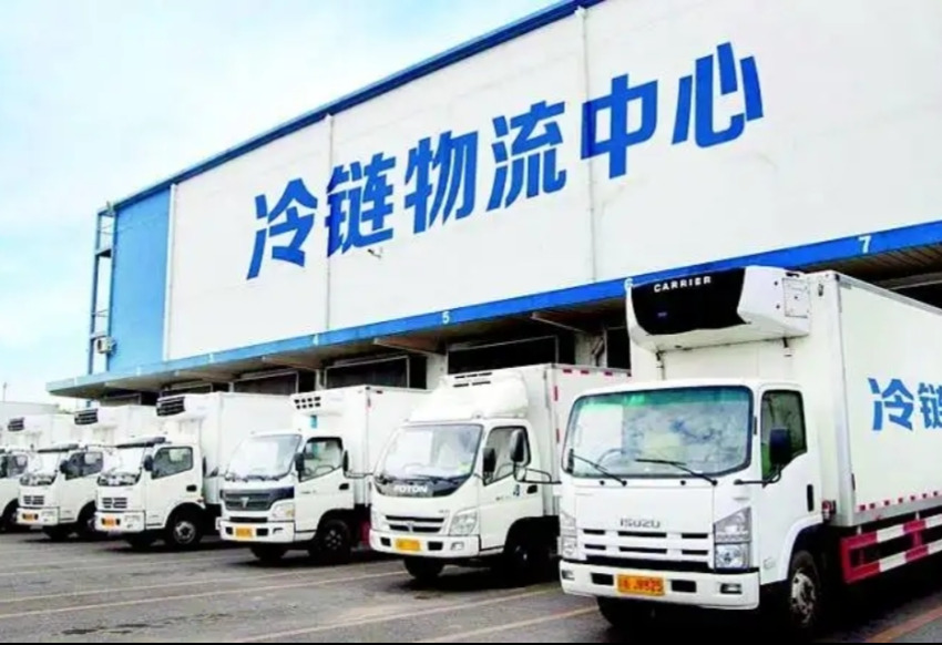 冷链物流